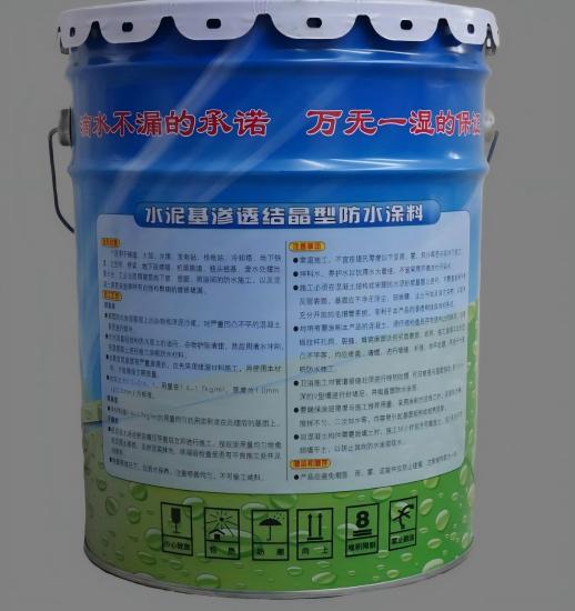 翠峦水泥基渗透结晶防水涂料